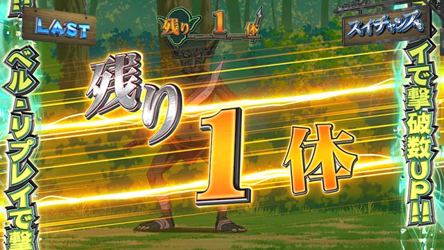 スマスロ とんでもスキルで異世界放浪メシスイCZ