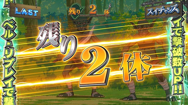 スマスロ とんでもスキルで異世界放浪メシスイCZ