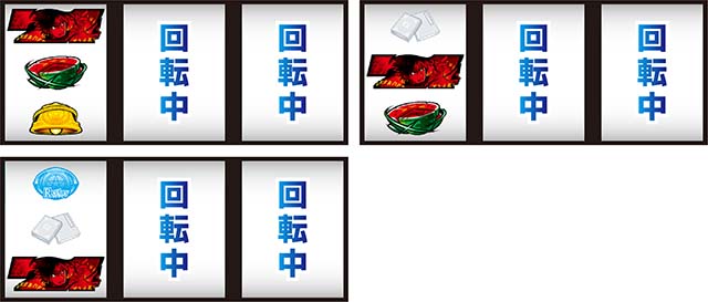 スマスロとある魔術の禁書目録2小役濃厚の出目