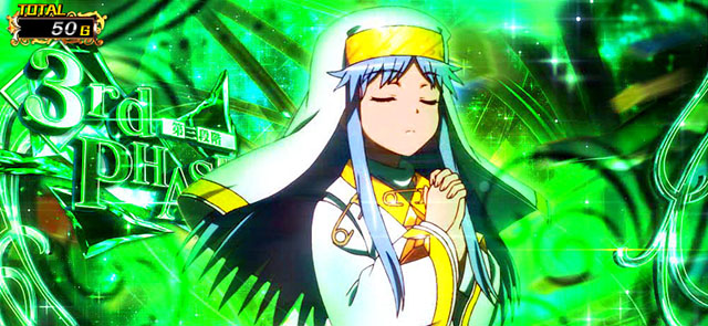 スマスロとある魔術の禁書目録2前兆ステージ
