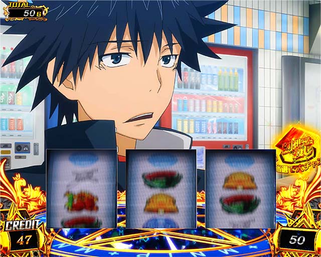 スマスロとある魔術の禁書目録2アイコン