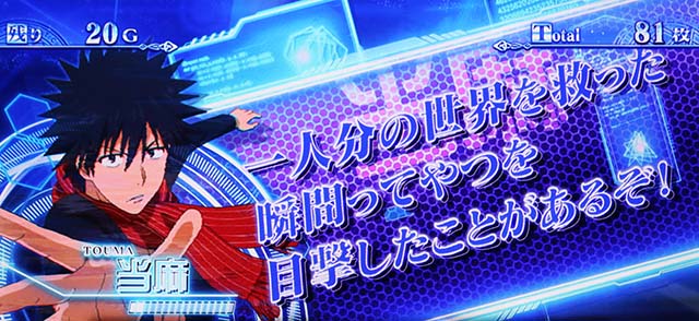 スマスロとある魔術の禁書目録2AT中前兆中の抽選