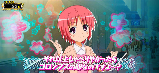 スマスロとある魔術の禁書目録2お知らせ演出