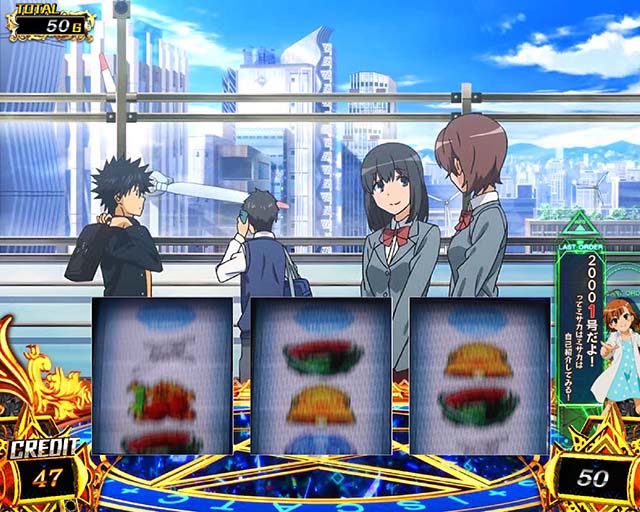 スマスロとある魔術の禁書目録2お知らせ演出