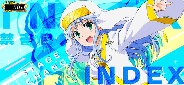 スマスロとある魔術の禁書目録2アイキャッチ