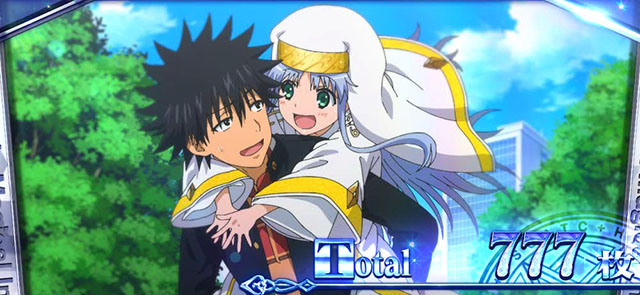 スマスロとある魔術の禁書目録2AT終了画面