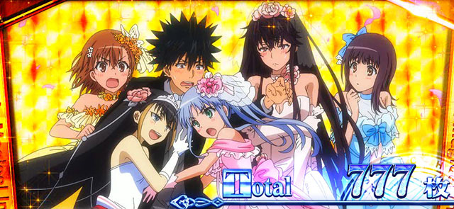 スマスロとある魔術の禁書目録2AT終了画面