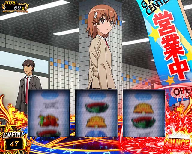 スマスロとある魔術の禁書目録2規定ゲーム数到達時のエフェクト