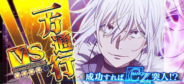 スマスロとある魔術の禁書目録2連続演出