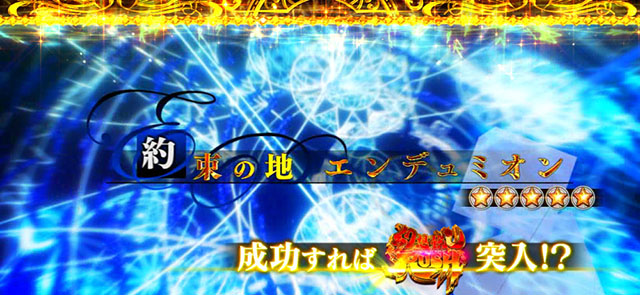 スマスロとある魔術の禁書目録2連続演出