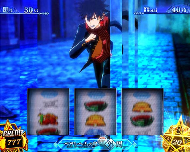 スマスロとある魔術の禁書目録2規定ゲーム数到達時のエフェクト