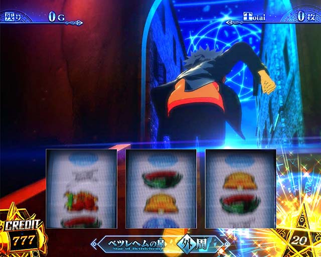 スマスロとある魔術の禁書目録2規定ゲーム数到達時のエフェクト