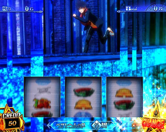 スマスロとある魔術の禁書目録2規定ゲーム数到達時のエフェクト
