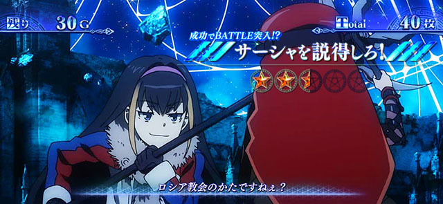 スマスロとある魔術の禁書目録2AT連続演出