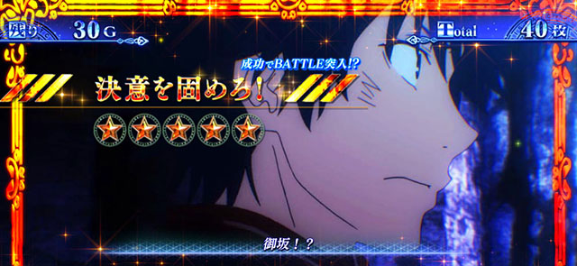 スマスロとある魔術の禁書目録2AT連続演出