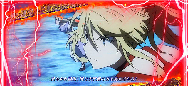 スマスロとある魔術の禁書目録2神の力(ガブリエル)BATTLE