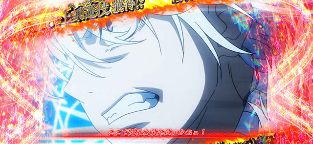 スマスロとある魔術の禁書目録2神の力(ガブリエル)BATTLE