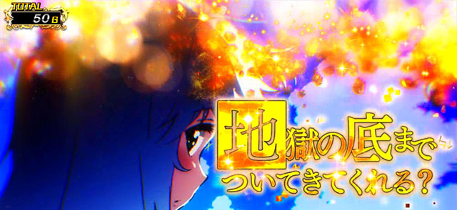 スマスロとある魔術の禁書目録2魔導書図書館
