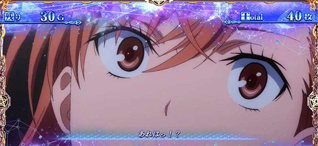 スマスロとある魔術の禁書目録2前兆中の演出法則