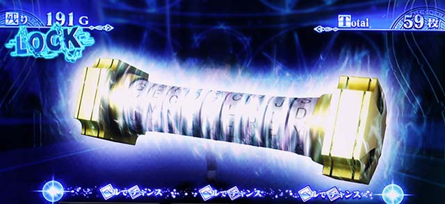 スマスロとある魔術の禁書目録2幻想変換状態中の小役確率