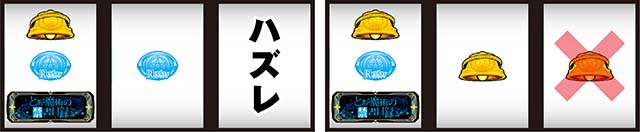 スマスロとある魔術の禁書目録2CZ小ネタ