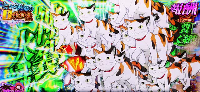 スマスロとある魔術の禁書目録2特化ゾーンデフォルトカスタム演出