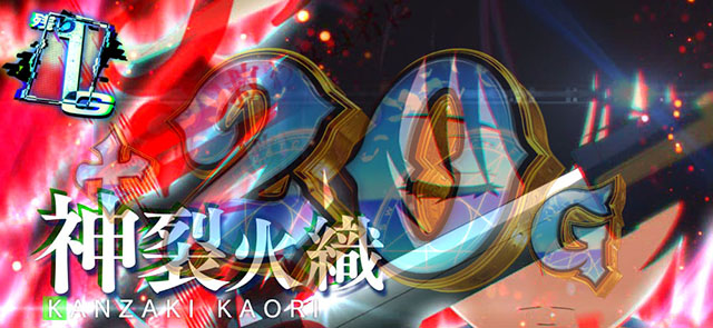 スマスロとある魔術の禁書目録2特化ゾーン演出