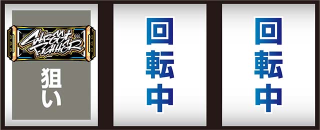 스마슬롯로 스트리트 파이터 6 치는 법