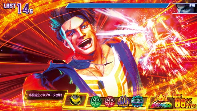 スマスロ ストリートファイター6FB