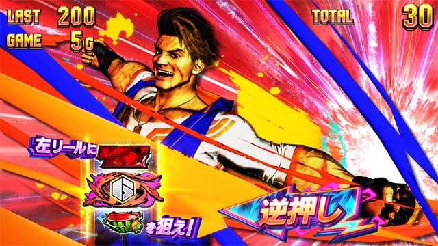 スマスロ ストリートファイター6ボーナス