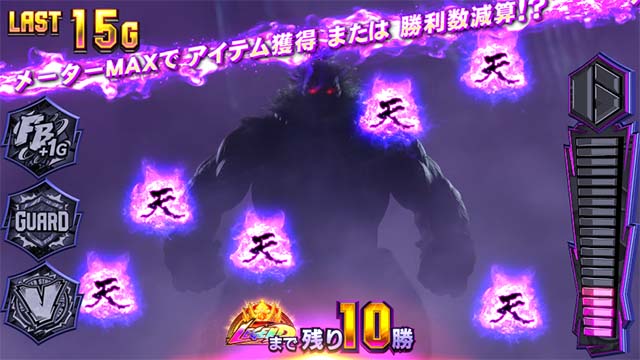 スマスロ ストリートファイター6滅ゾーン
