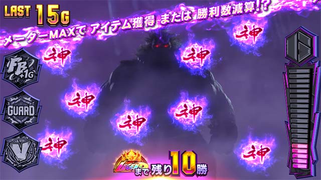 スマスロ ストリートファイター6滅ゾーン
