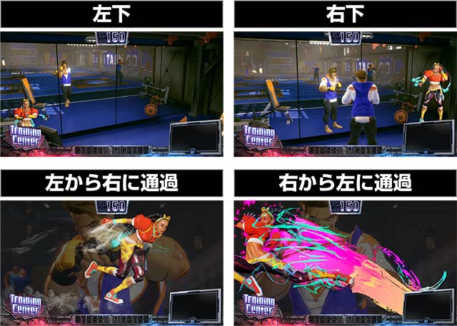 スマスロ ストリートファイター6通常時演出