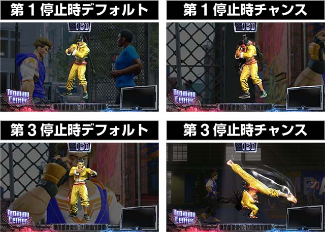 スマスロ ストリートファイター6通常時演出