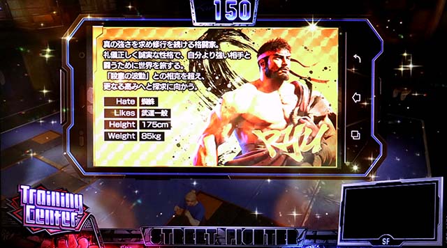 スマスロ ストリートファイター6通常時演出