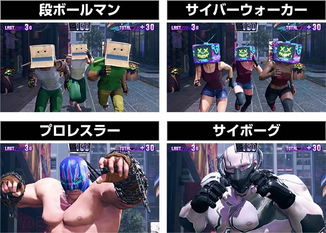 スマスロ ストリートファイター6通常時ルークドライブ
