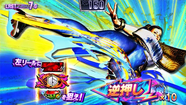 スマスロ ストリートファイター6通常時春麗ドライブ