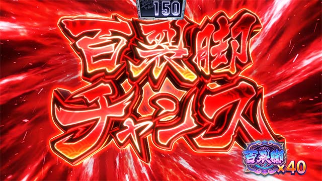 スマスロ ストリートファイター6通常時春麗ドライブ