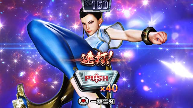 スマスロ ストリートファイター6通常時春麗ドライブ