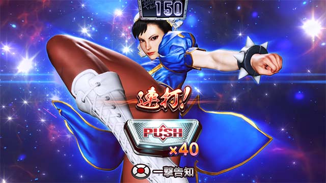 スマスロ ストリートファイター6通常時春麗ドライブ