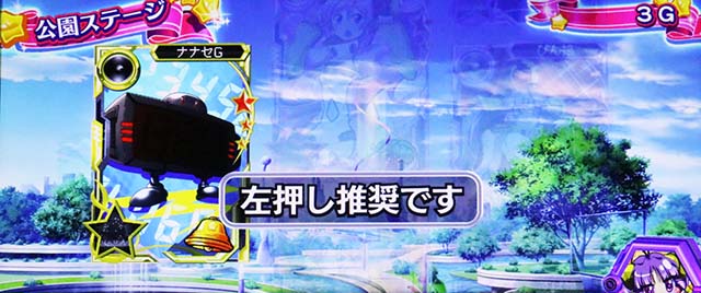 Ｌすーぱぁびん娘スマスロスーパービンコ変則押し