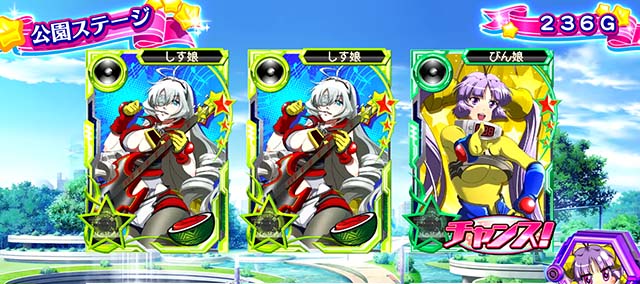 Ｌすーぱぁびん娘スマスロスーパービンコ規定ゲーム数