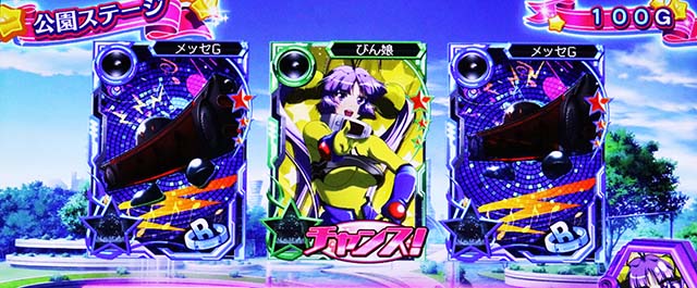 Ｌすーぱぁびん娘スマスロスーパービンコゲーム数カウンタ色