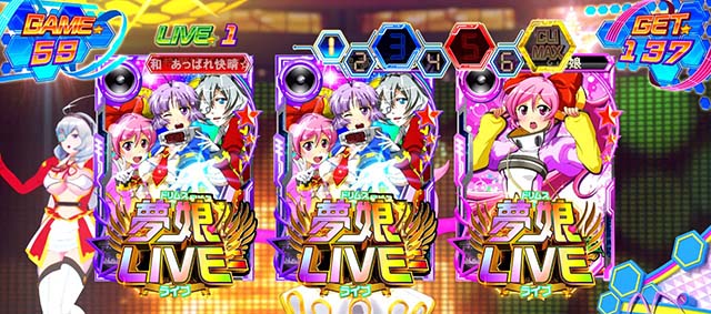Ｌすーぱぁびん娘スマスロスーパービンコAT
