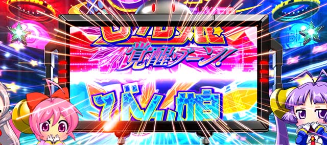 Ｌすーぱぁびん娘スマスロスーパービンコ夢娘チャンス