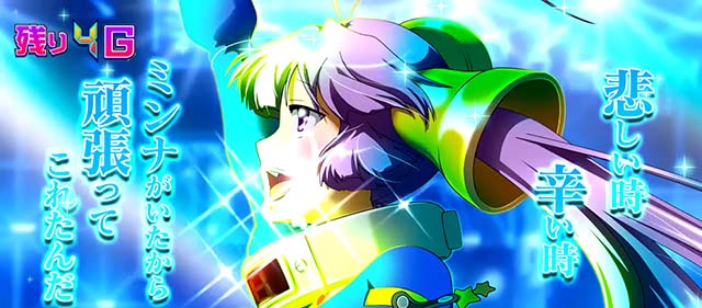 Ｌすーぱぁびん娘スマスロスーパービンコ上位CZ