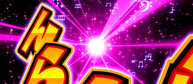 Ｌすーぱぁびん娘スマスロスーパービンコイントロチャレンジ
