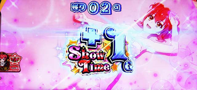 スロットワールドダイスタースマスロしりうす湯