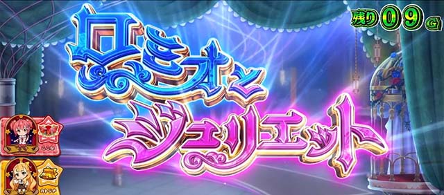 スロットワールドダイスタースマスロST