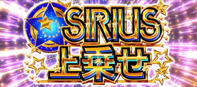 スロットワールドダイスタースマスロジュゴンルーレット